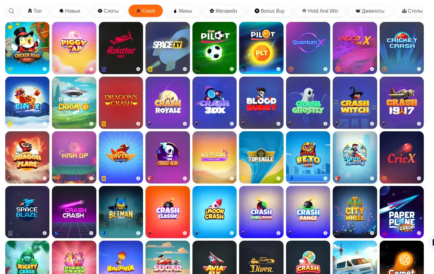Криптовалютные платежи в казино Casino X